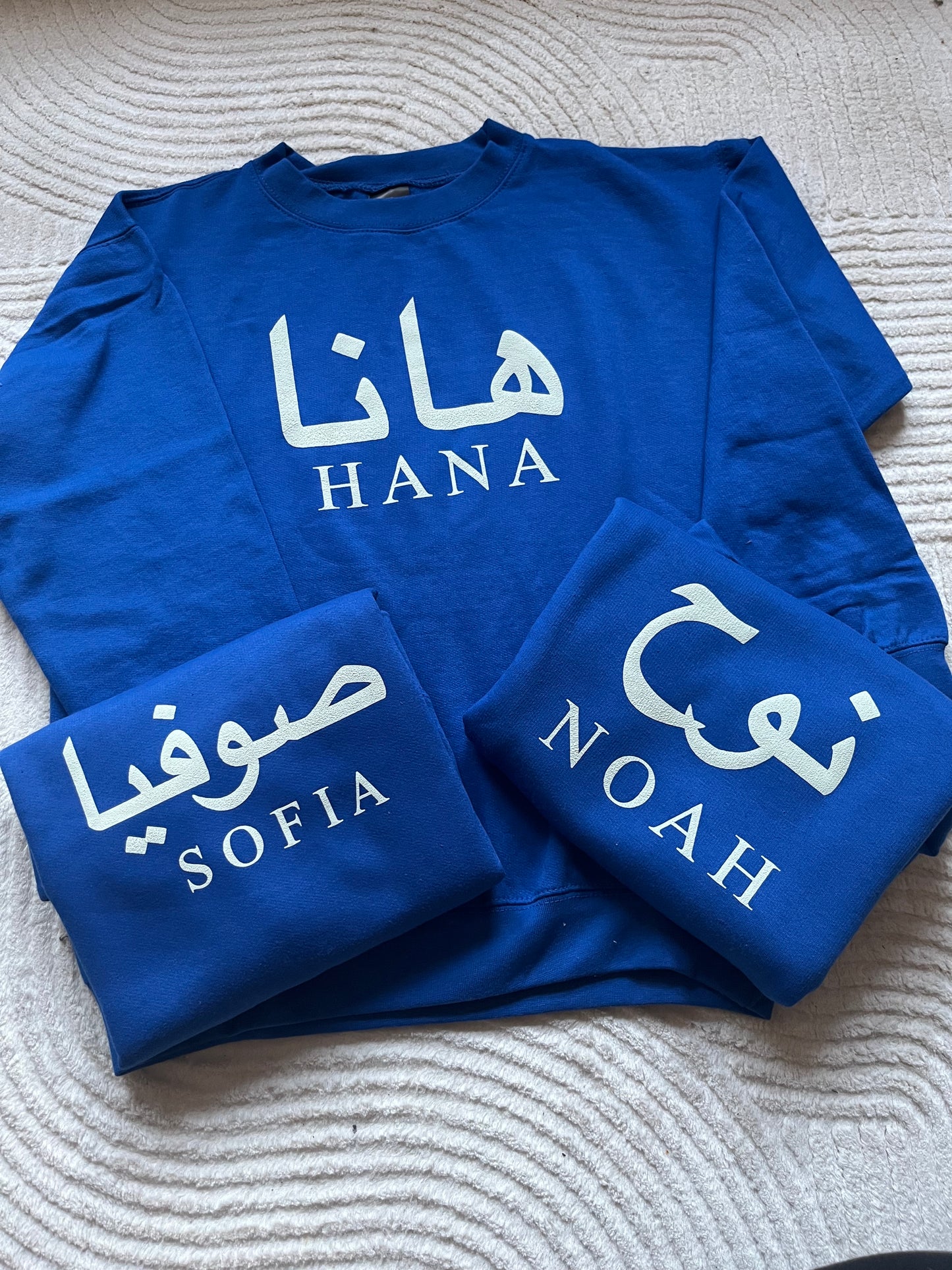 Children’s Arabic Name Sweatshirt