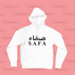 Adults Personalised Arabic Jumper