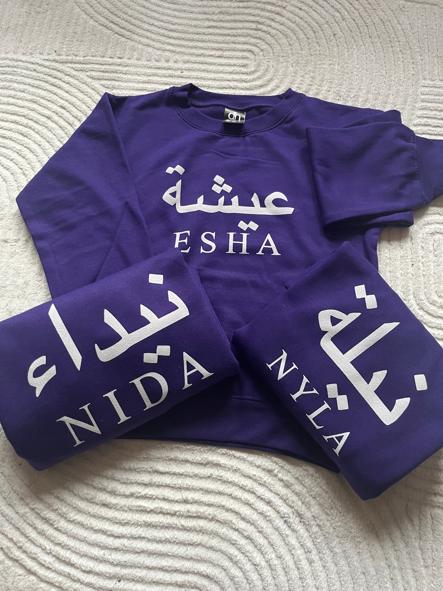 Children’s Arabic Name Sweatshirt