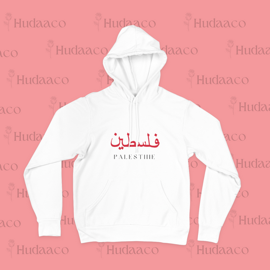 Arabic Palestine Hoodie or Sweatshirt