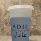 Colour Changing Arabic Name Cold Cup