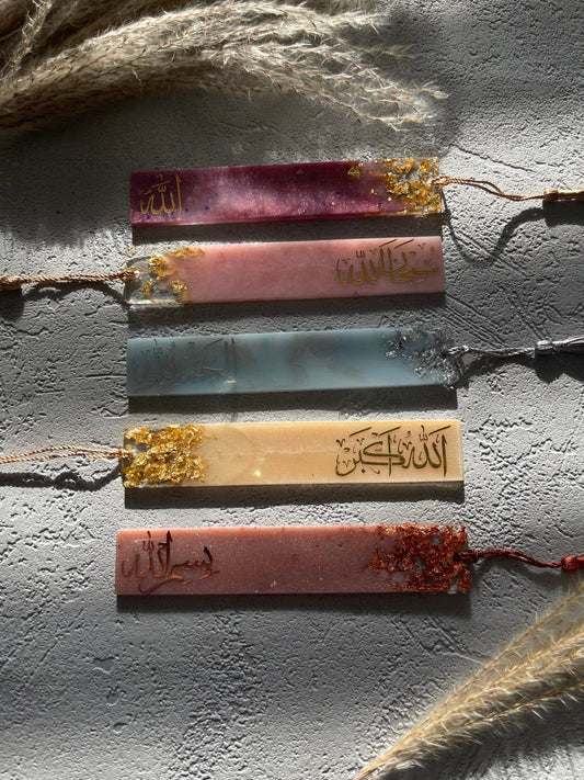 Custom bookmark | Name | Arabic | Quran | Hand made  | Gift | Present | Custom | Personalised | Marble | Reading