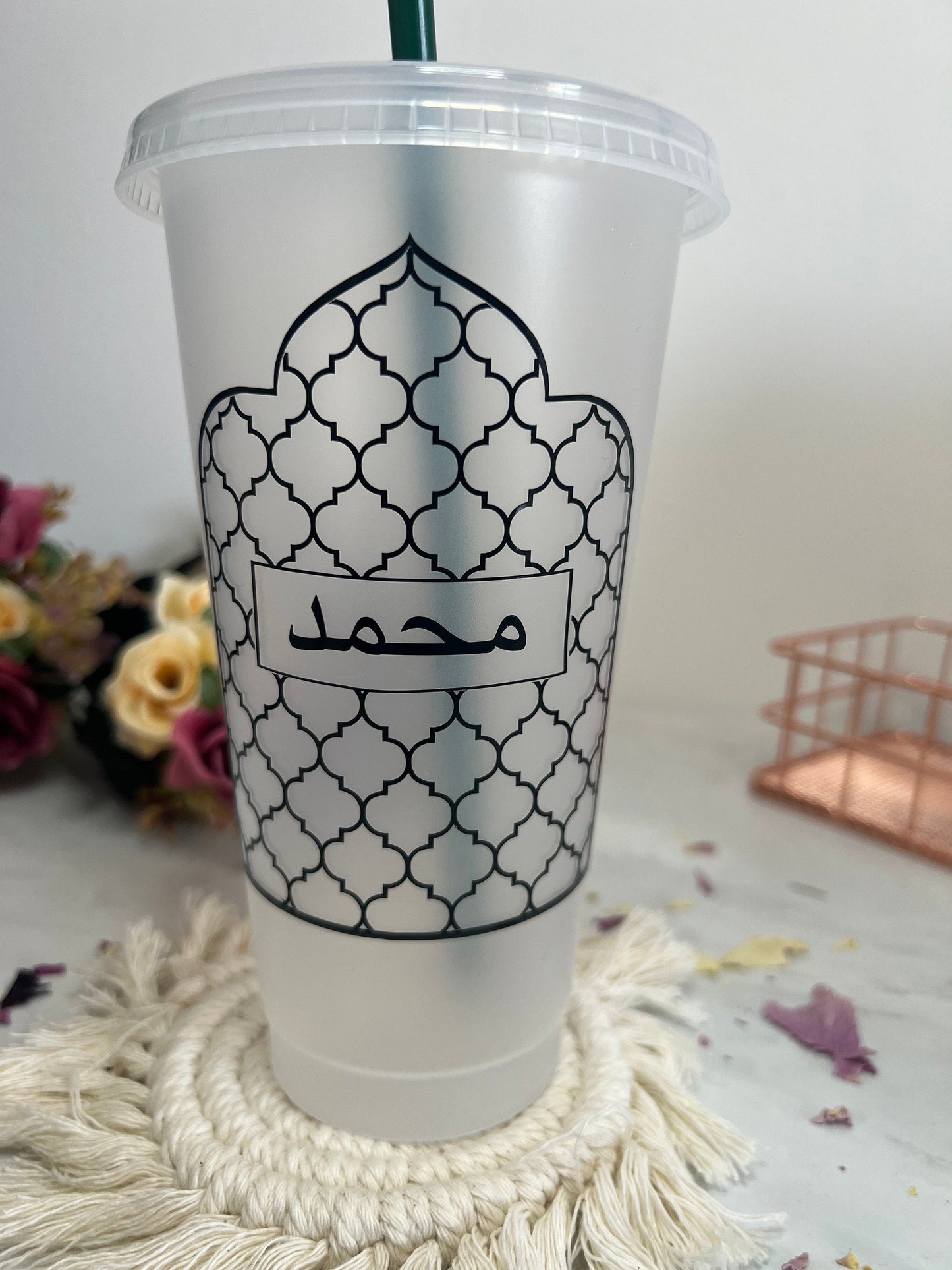 Personalised Arabic Name Moroccan Themed Cold Cup |Tumbler | Straw | Custom | Reusable | Drinkware | Venti | Customisable | Islamic Design